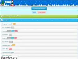 Sites similar to anwap.menu