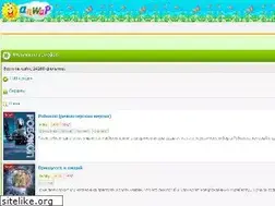 Sites similar to anwap.shop