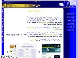Sites similar to anwar5.net