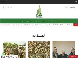 Sites similar to anwaralquran.com