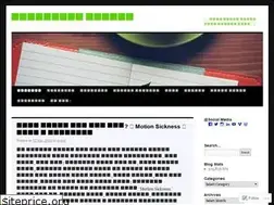 Sites similar to anwarhsagor.wordpress.com