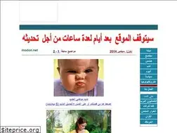 Sites similar to anwaryounan.net