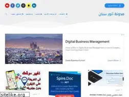 Sites similar to anwersenan.com