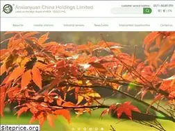 Sites similar to anxianyuanchina.com