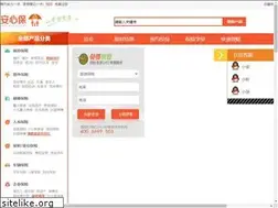 Sites similar to anxinbx.com