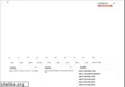 Sites similar to anxindavisa.com