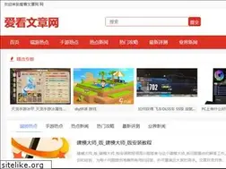 Sites similar to anxinj.com