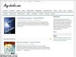 Sites similar to any-books.com