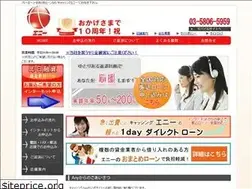 Sites similar to any-cashing.co.jp