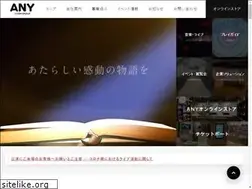 Sites similar to any-group.jp