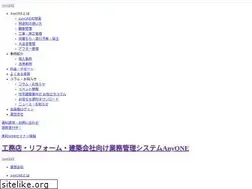 Sites similar to any-one.jp