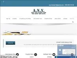 Sites similar to any-pi.co.il