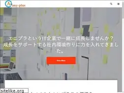 Sites similar to any-plus.co.jp