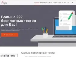 Sites similar to any-test.ru