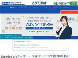Sites similar to any-time.biz