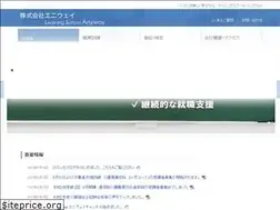 Sites similar to any-web.jp