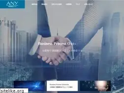 Sites similar to any.co.jp