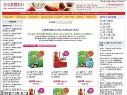 Sites similar to any.com.tw