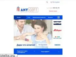 Sites similar to any.gift