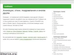 Sites similar to anyamashka.ru