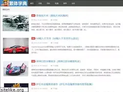 Sites similar to anyangdx.com