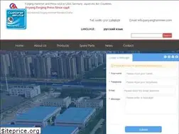 Sites similar to anyanghammer.com