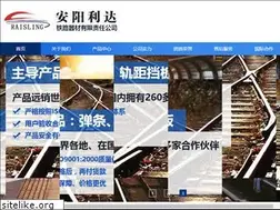 Sites similar to anyanglida.com
