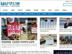 Sites similar to anyangnews.co.kr