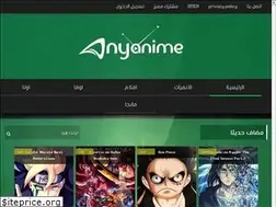 Sites similar to anyanime-c.blogspot.com