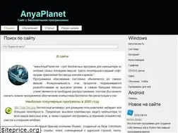 Sites similar to anyaplanet.net