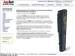 Sites similar to anybatt.ru
