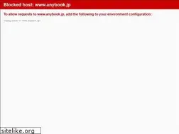 Sites similar to anybook.jp