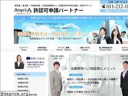 Sites similar to anyci-a.com