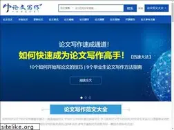 Sites similar to anydaily.com