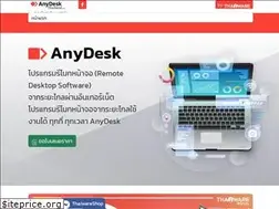 Sites similar to anydeskthailand.com