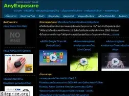 Sites similar to anyexposure.com