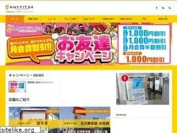 Sites similar to anyfit24.jp