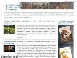 Sites similar to anyha.org