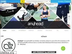 Sites similar to anyhead.run