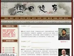 Sites similar to anyitianyuan.com