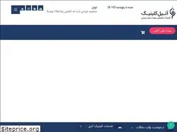 Sites similar to anylclinic.com