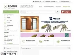 Sites similar to anylock.com.ua