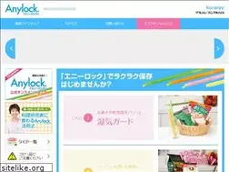 Sites similar to anylock.jp