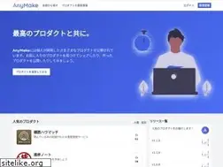 Sites similar to anymake.app
