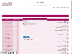 Sites similar to anymasry.ahlamontada.net