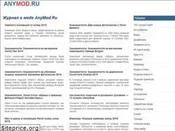Sites similar to anymod.ru