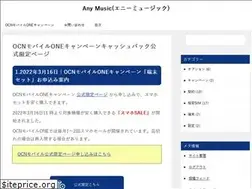 Sites similar to anymusic.jp
