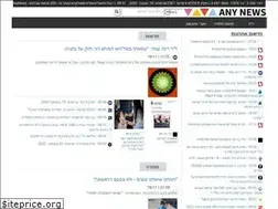 Sites similar to anynews.co.il
