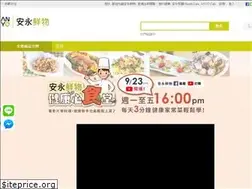 Sites similar to anyongfresh.com