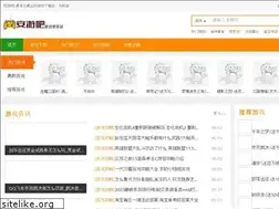 Sites similar to anyou8.com